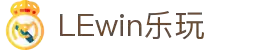 lewin乐玩·(中国区)有限公司官网